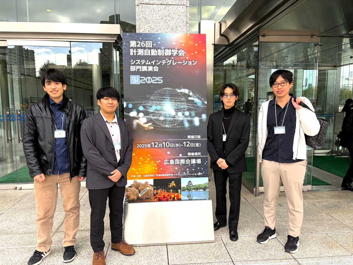 自動計測制御学会 学会誌 2018年 一式 計測と制御 | 公益社団法人 計測自動制御学会